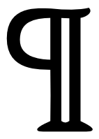 142px-Pilcrow.svg.png