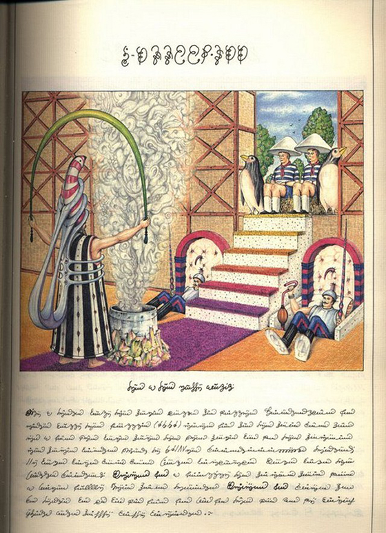 1751921154649.png