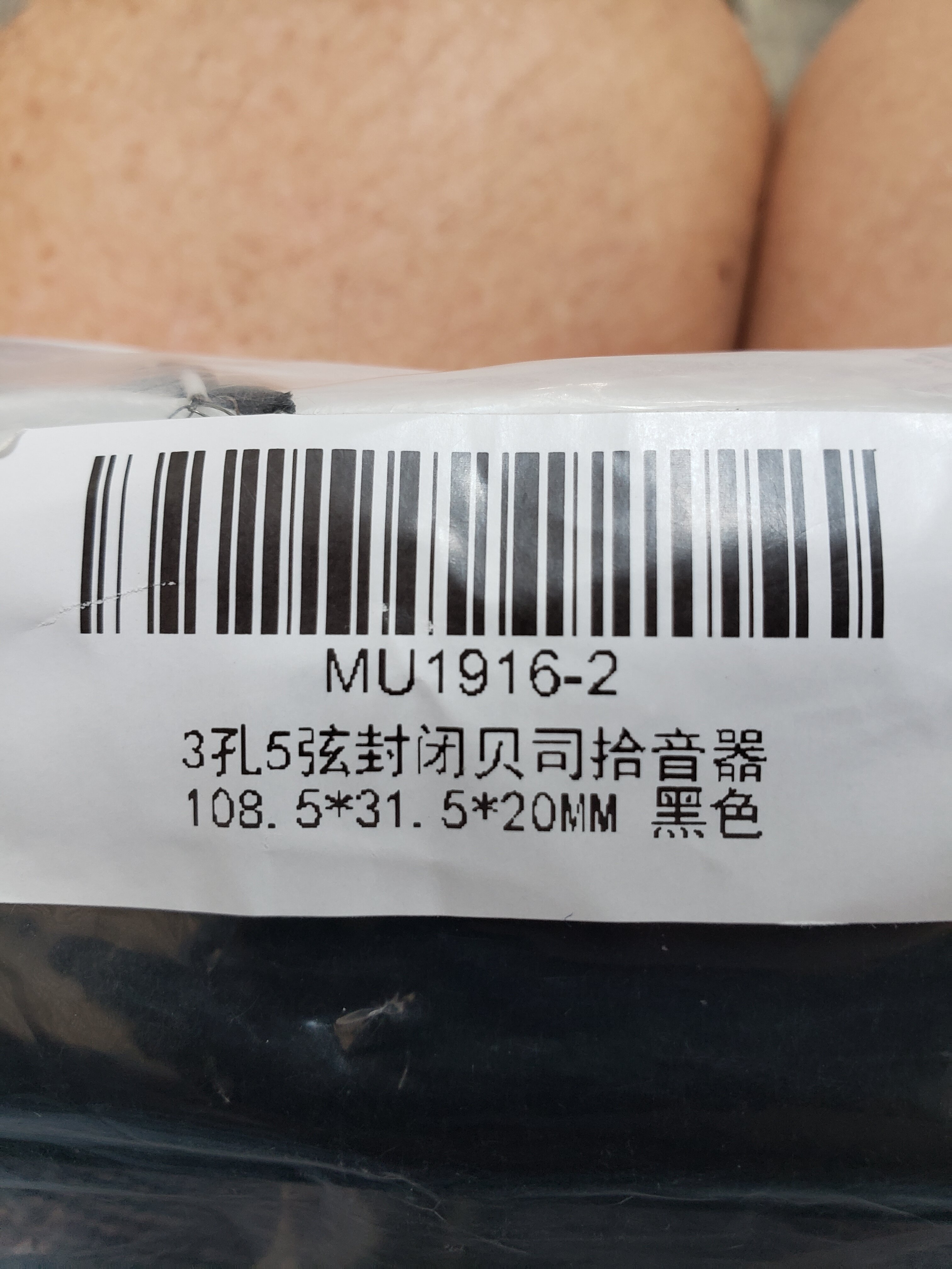 20230827_121938.jpg