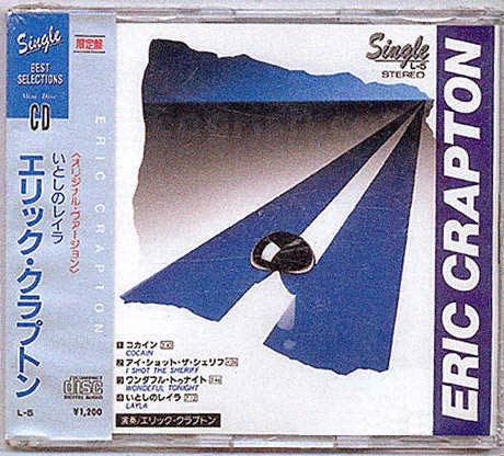 2378891crapton.png
