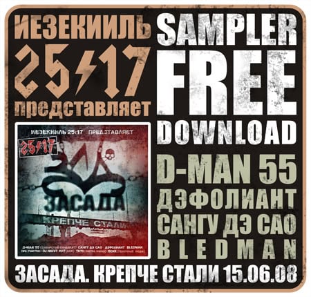2517_ZSD.jpg