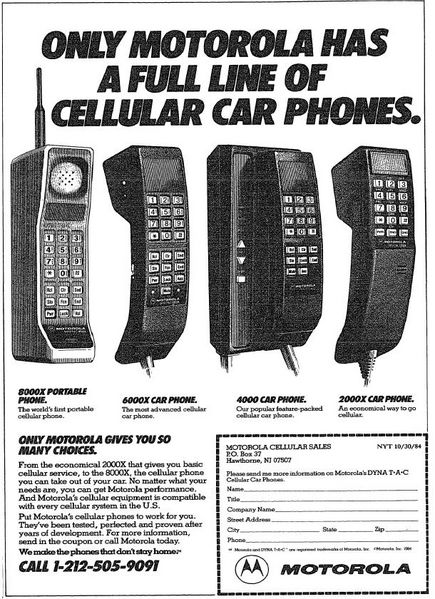 435px-Phonecar.jpg