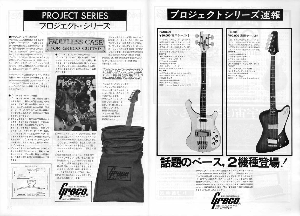 78 proper catalog pic.jpg