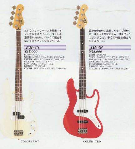 96 Bass.JPG