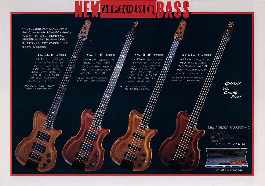 Alembic.jpg