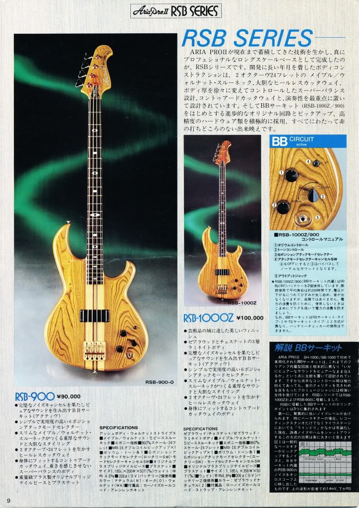 aria1979-010.jpg