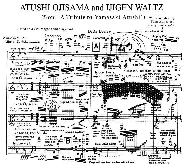 atushi.gif
