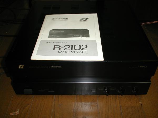 b2102_mos_vintage_1.jpg