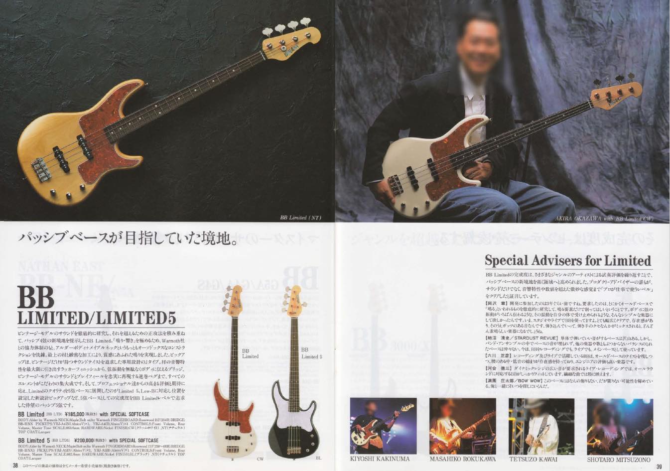 bb-1998-2.jpg