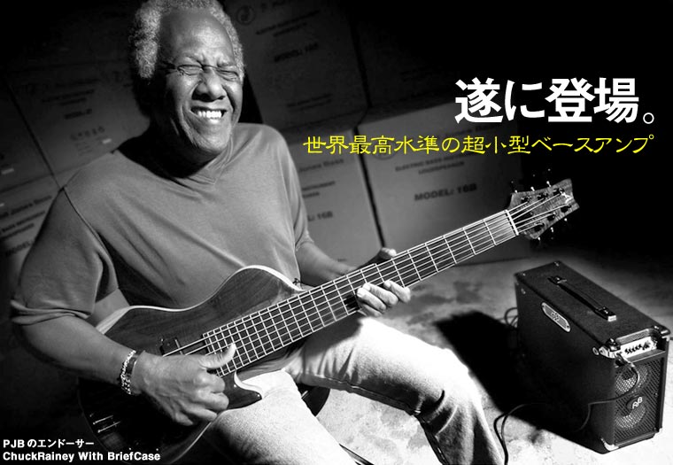 chuckrainey-jpg.3045256