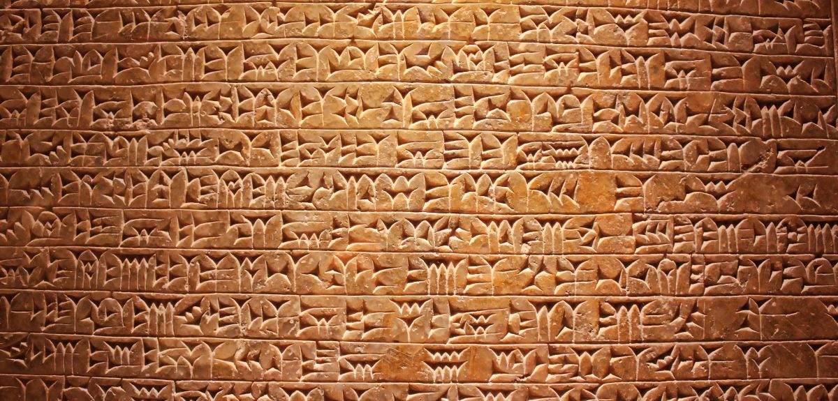 Cuneiform.jpg