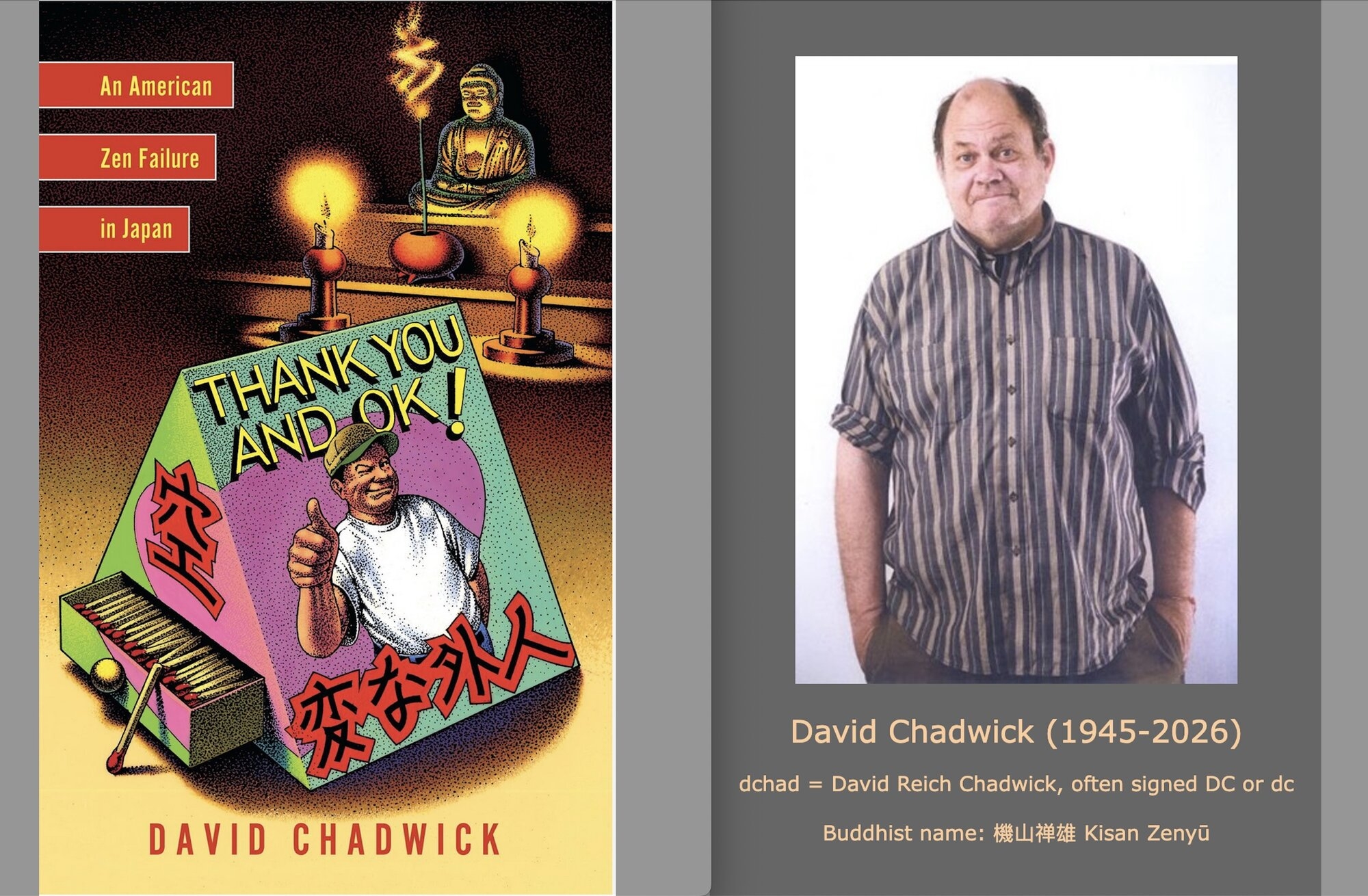 David Chadwick.jpg