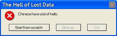 ErrorMessage.png