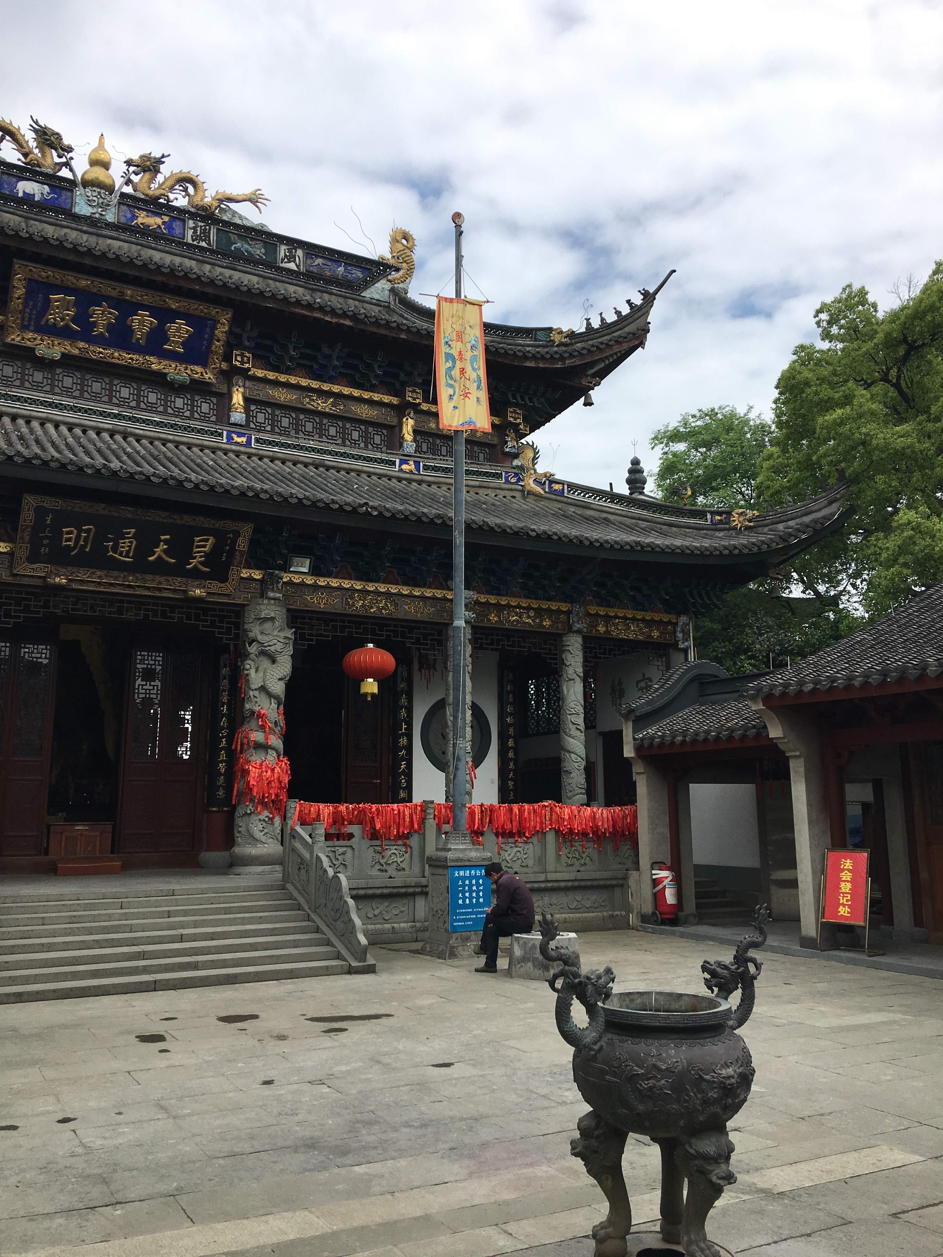 FuxingTemple5.jpg