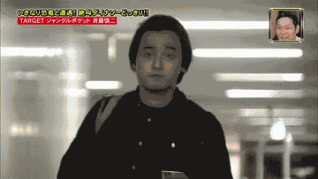 godzilla.gif