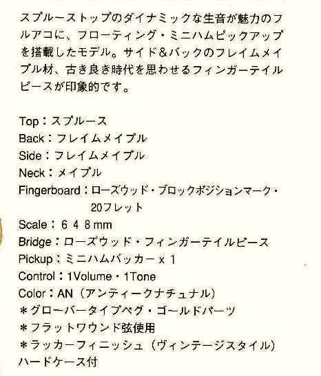 HJSIIP specs.jpg