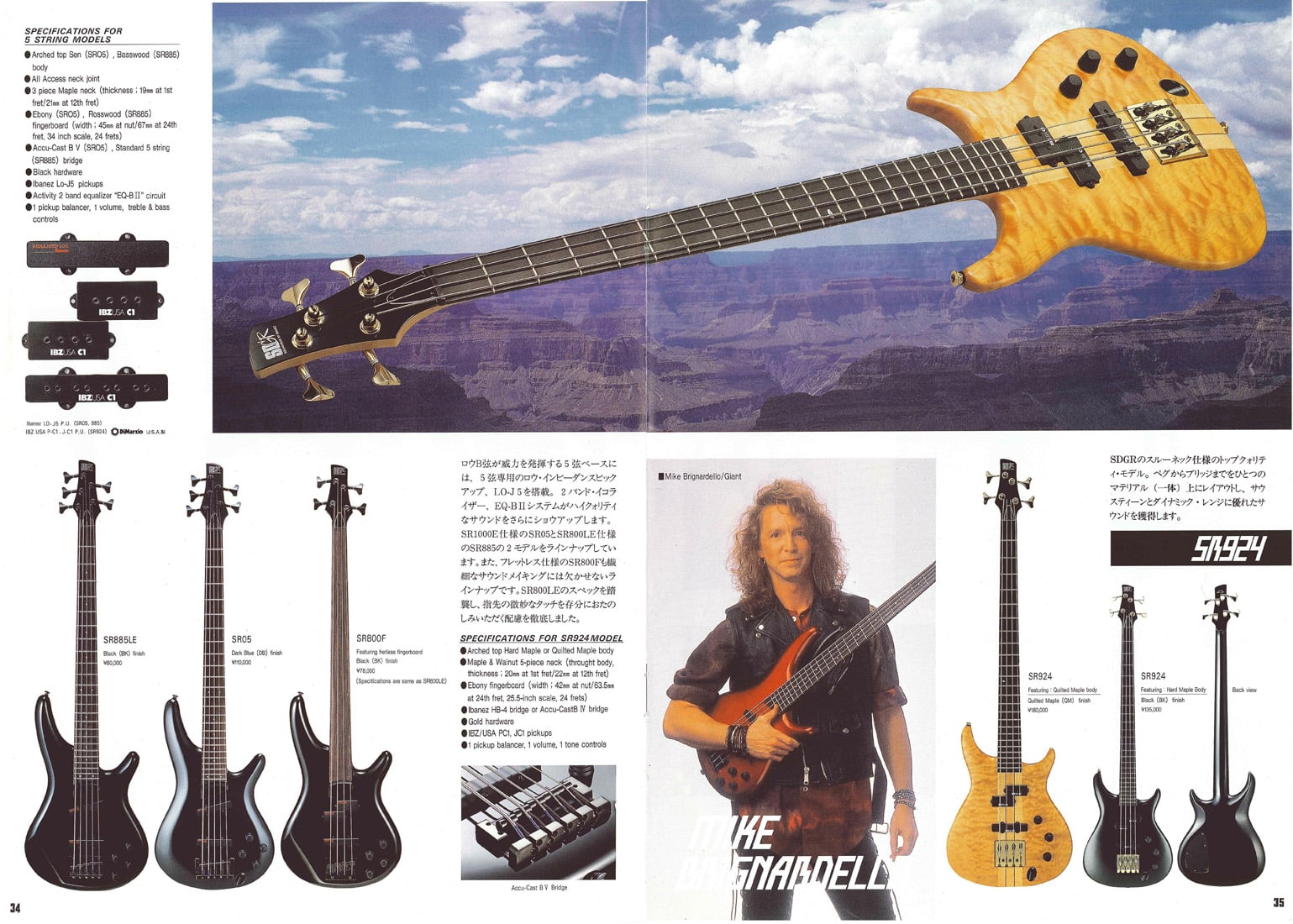 ibanez-sr924-jpg.5307036