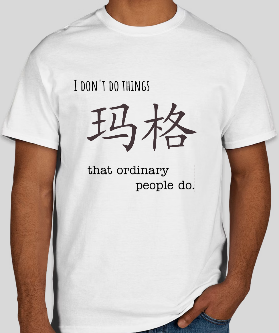 idontdothings.png