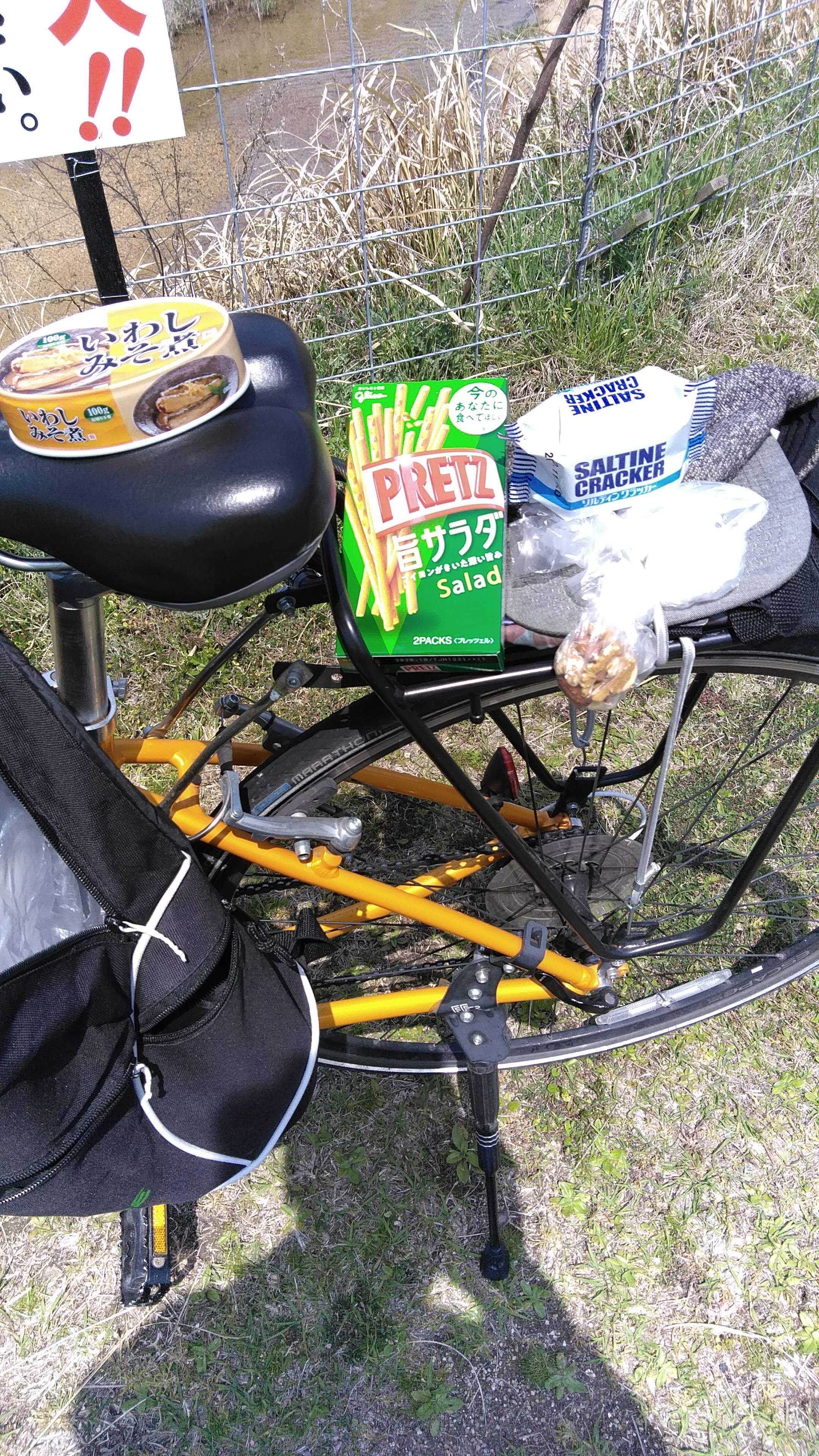 IMG-20200416-WA0011.jpeg