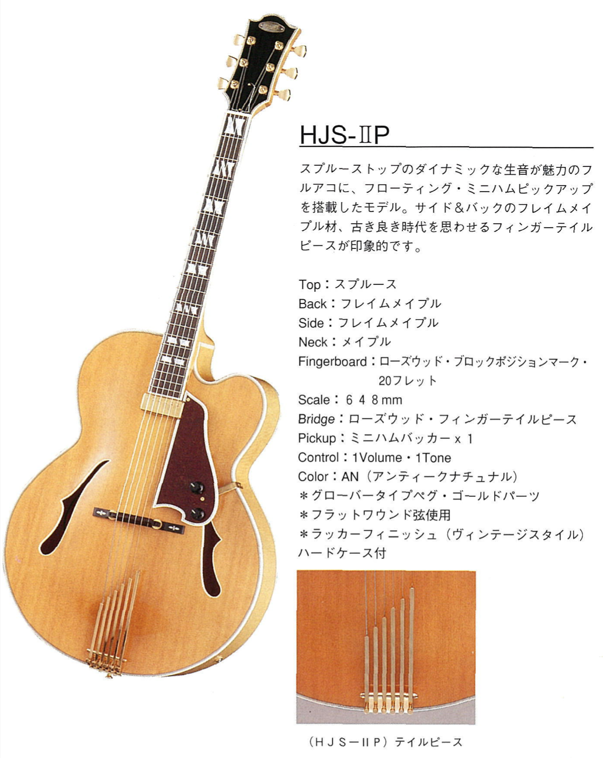 Jazz Box.png