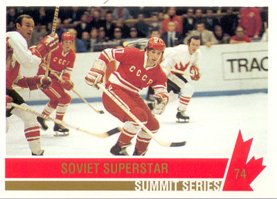 kharlamov.jpg