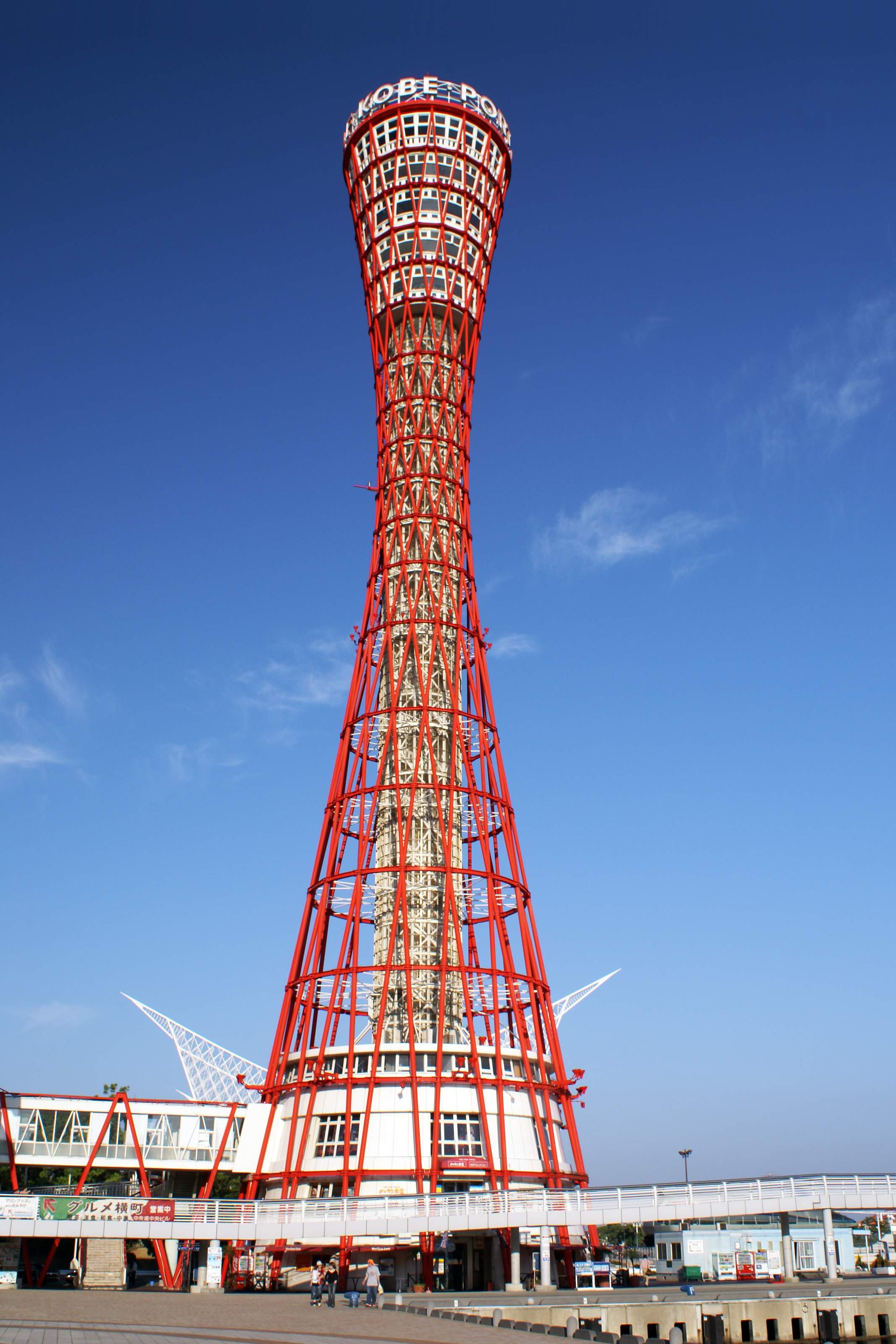Kobe_port_tower12s3200.jpg