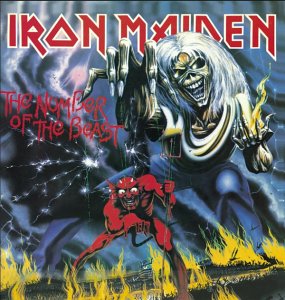 maiden-number.jpg