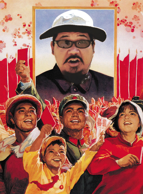 Mao.jpg