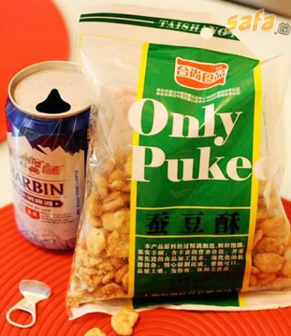 product-name-fail-31.jpg