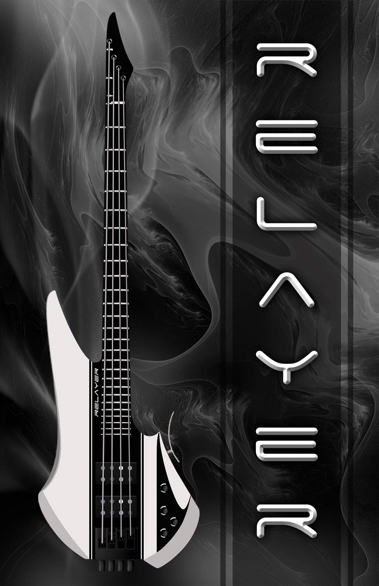 Relayer vertical poster.jpg