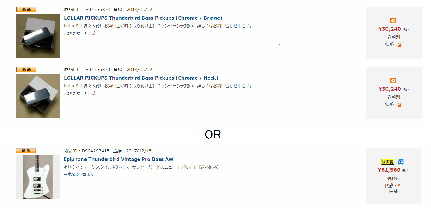 same price thinking.png