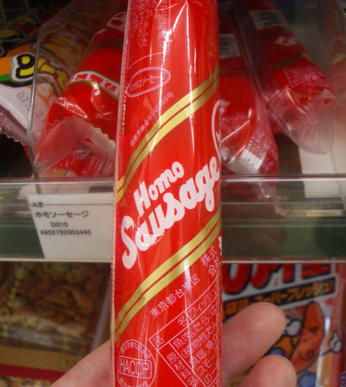 Sausage.png