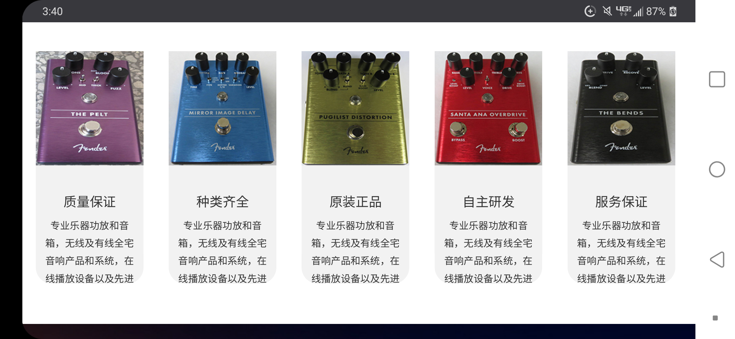 Screenshot_20200410-154013.png