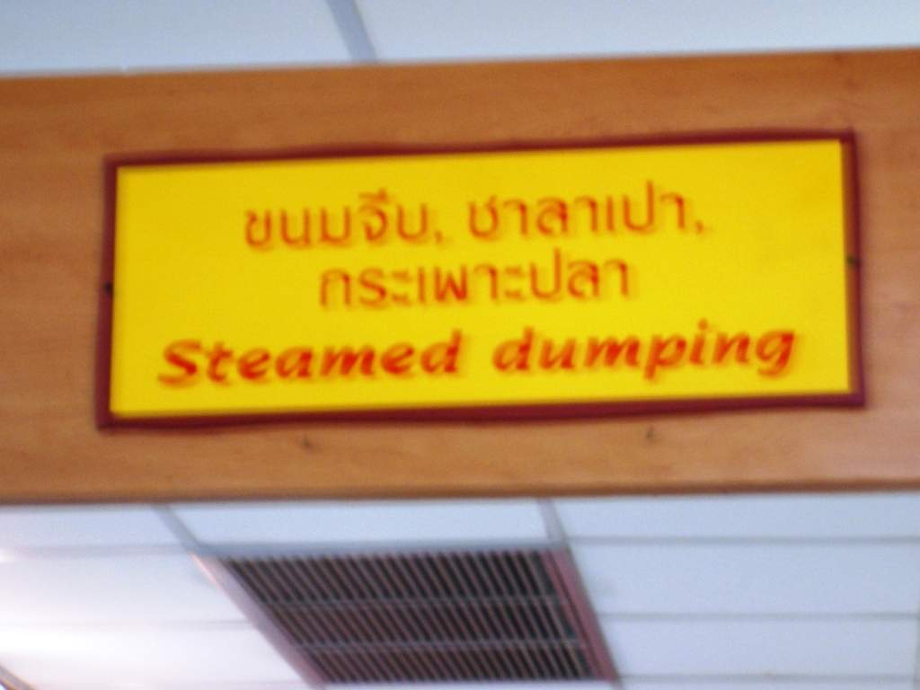 steamingDump-TB.JPG