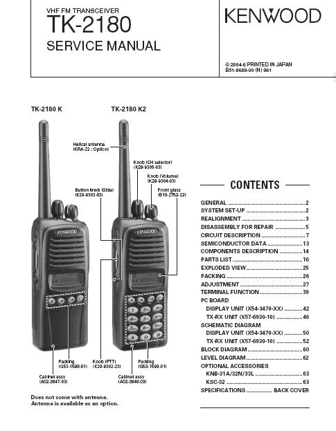 TK-2180.jpg