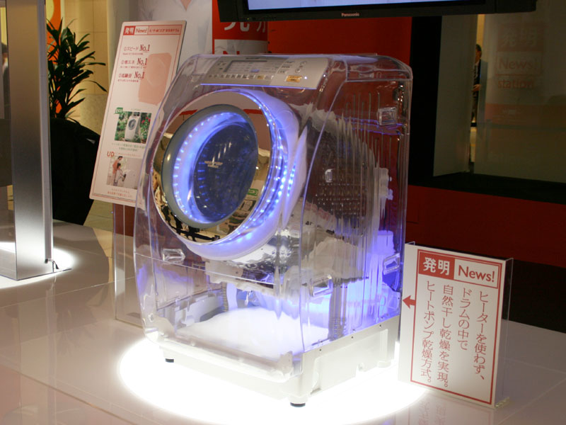 wash-machine.jpg