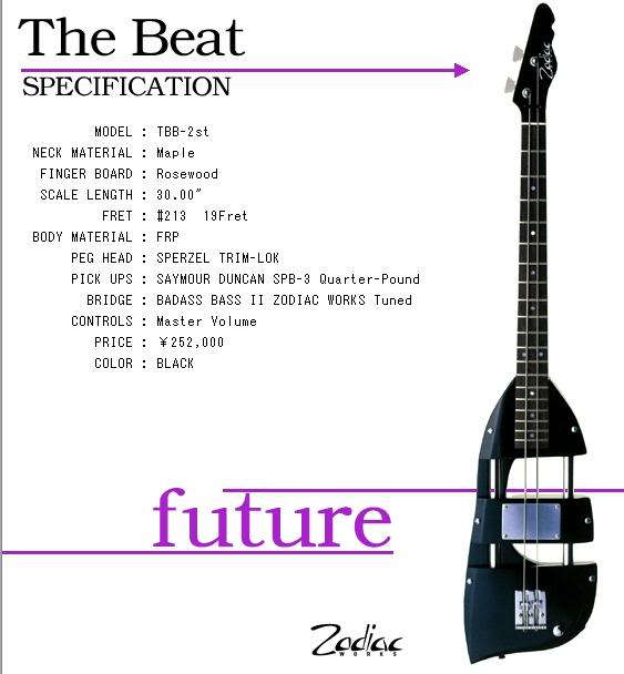 zodiacthebeat.jpg