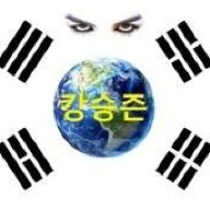 Kang Seung-Jeun