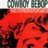 SpaceCowboy1