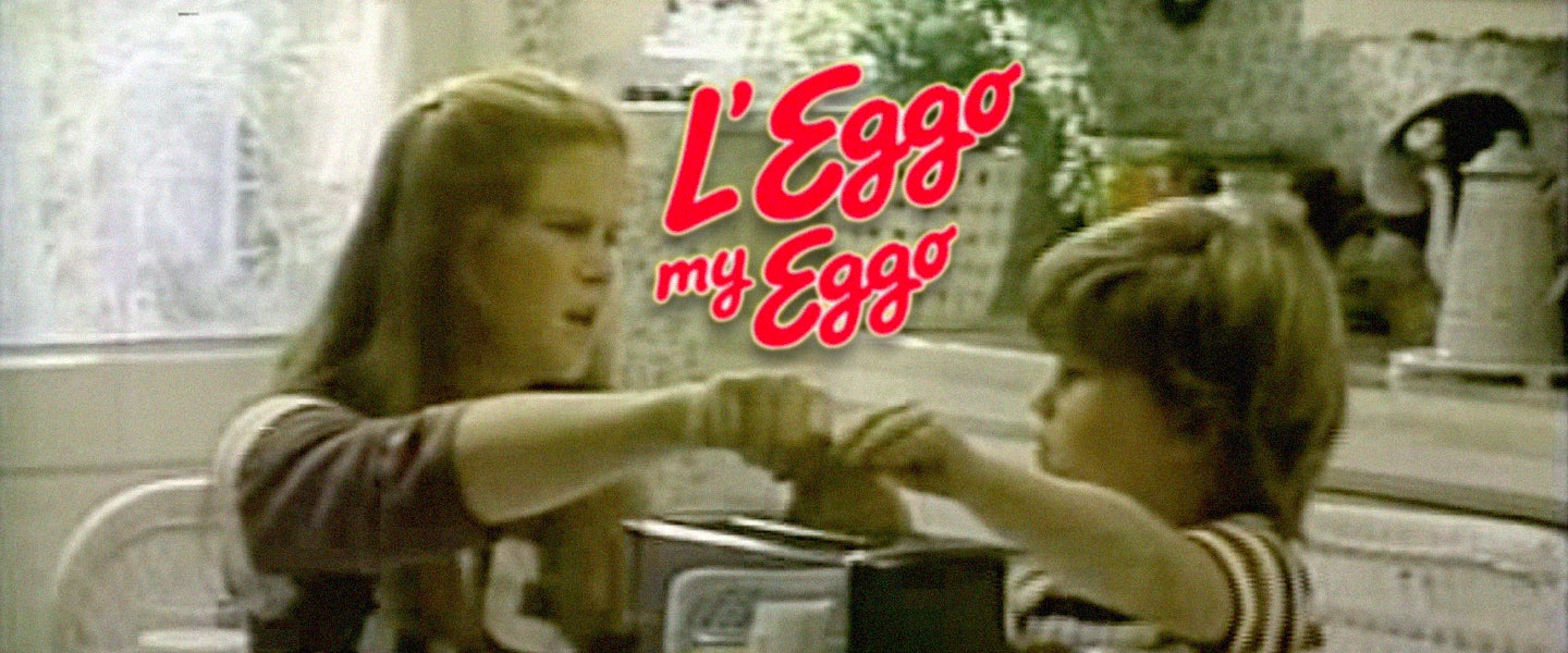 Leggo_My_Eggo.jpg